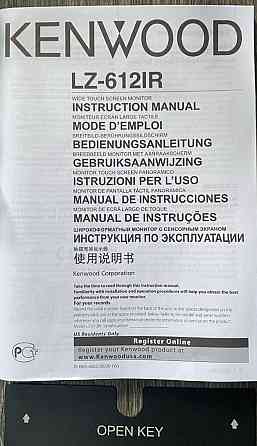 KENWOOD авто мониторы. Киев