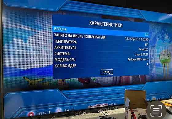 Приставка ігрова консоль X2 plus і GD10 Pro 4K. Нова! Харків