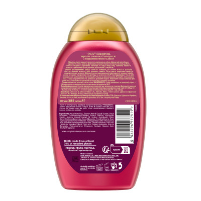 Шампунь OGX Keratin Oil против ломкости с кератиновым маслом 385 мл (0022796977519) Винница - изображение 6