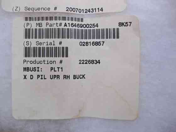 Mercedes-Benz  A1646900254 8K57 Нижня права обшивка стійки "B" бежева GL X164 Одесса