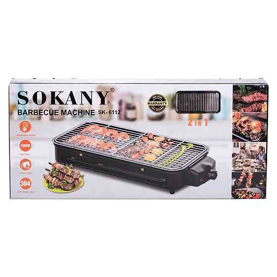 Sokany Електричний гриль настільний червоний 1500 Вт Sokany SK-6112 Коломия