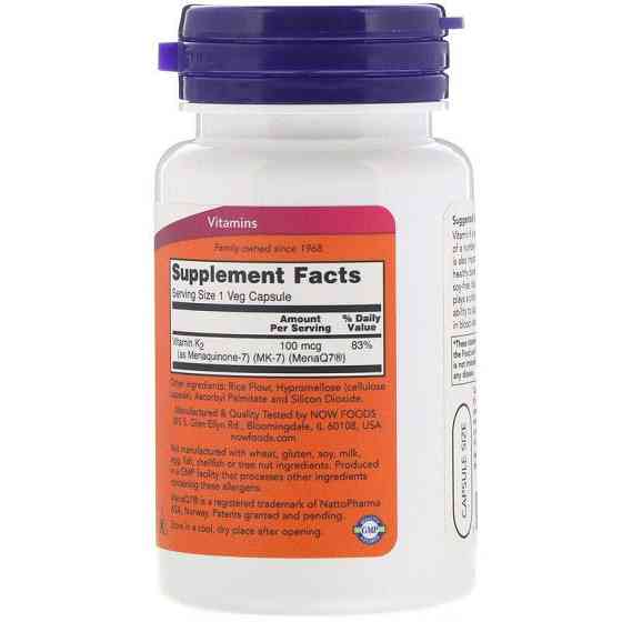 Витамин К2 МК-7 Now Foods Vitamin K-2 100 мкг 60 капс Киев