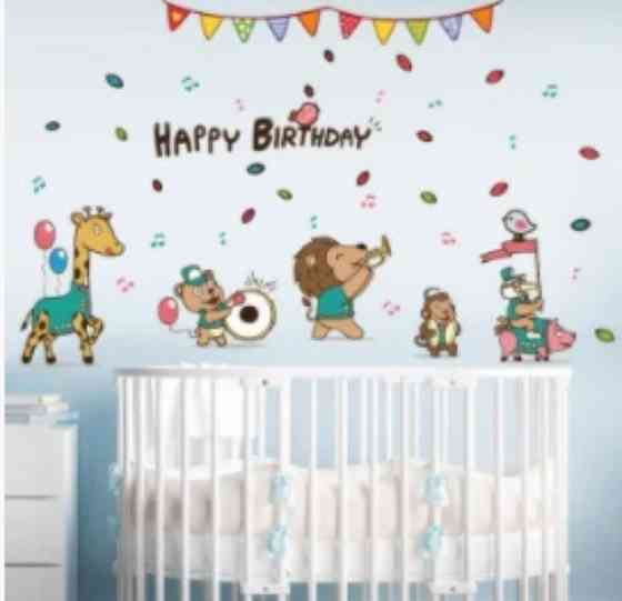 Интерьерная наклейка детская Happy Birthday Киев