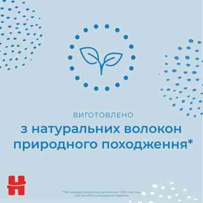 Дитячі вологі серветки Huggies Pure 56 шт (5029053550039) Вінниця