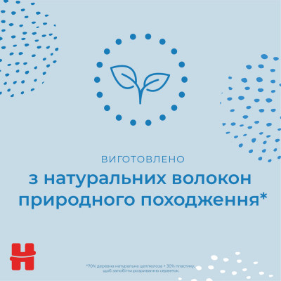 Дитячі вологі серветки Huggies Pure 56 шт (5029053550039) Вінниця - фото 5