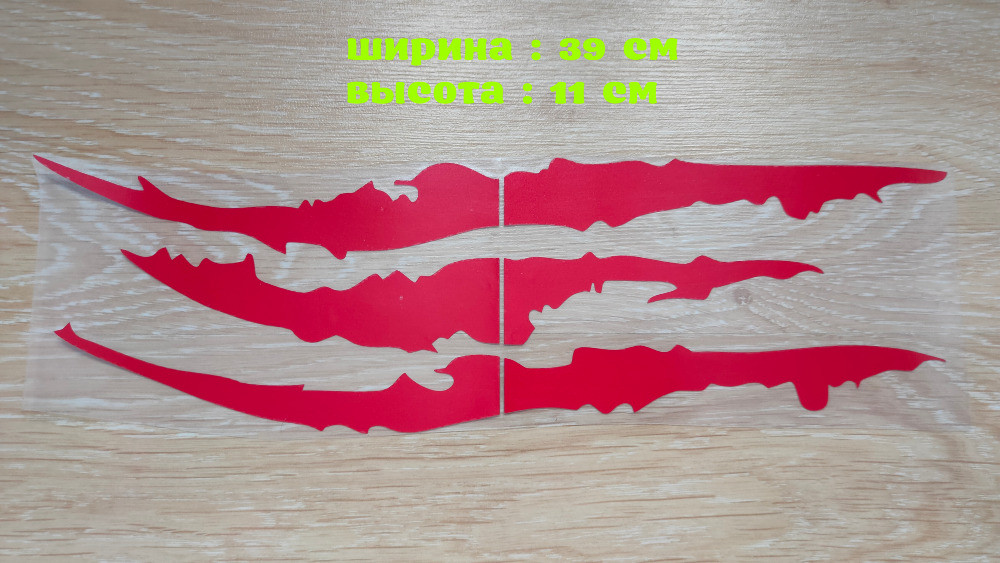 Наклейка на авто в виде Царапин Когтем Киев - изображение 4