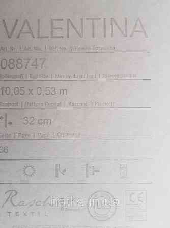 Шпалери текстильні еко 0.53х10.05 Rasch Textil Valentina класика вензелі дамаски сіре на сірому Київ