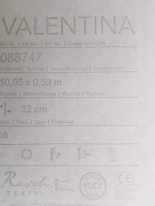 Шпалери текстильні еко 0.53х10.05 Rasch Textil Valentina класика вензелі дамаски сіре на сірому Київ - фото 4