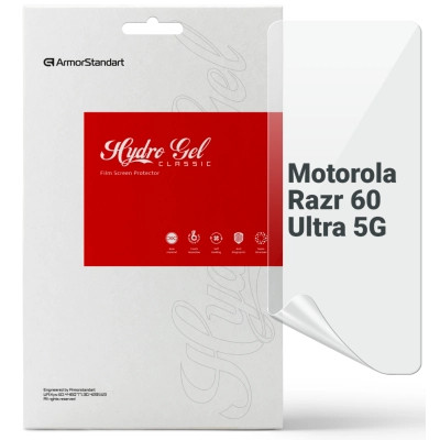 Плівка захисна Armorstandart Motorola Razr 60 Ultra 5G (ARM86951) Вінниця - фото 1