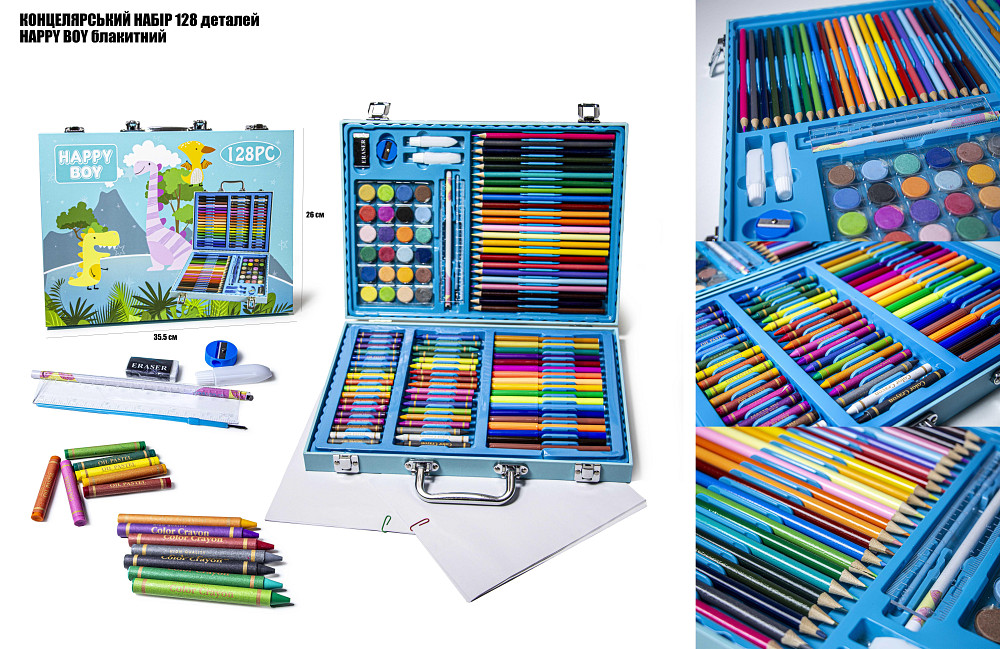 Дитячий набір для творчості (128 предметів) у скриньці Happy Boy Блакитний Одеса - фото 2
