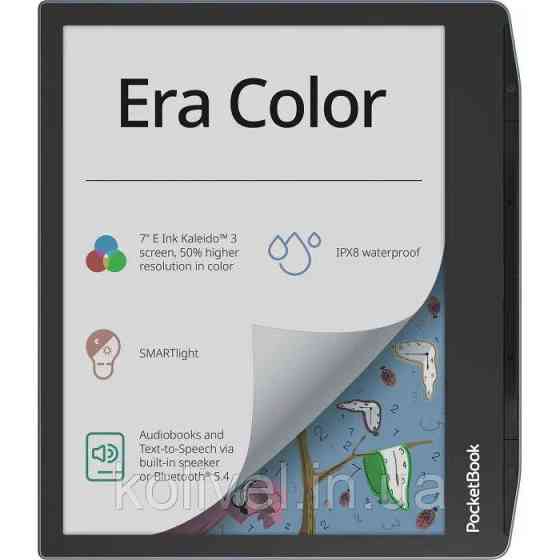 Електронна книга Pocketbook 700 Era Color Stormy Sea (PB700K3-1-CIS) Київ
