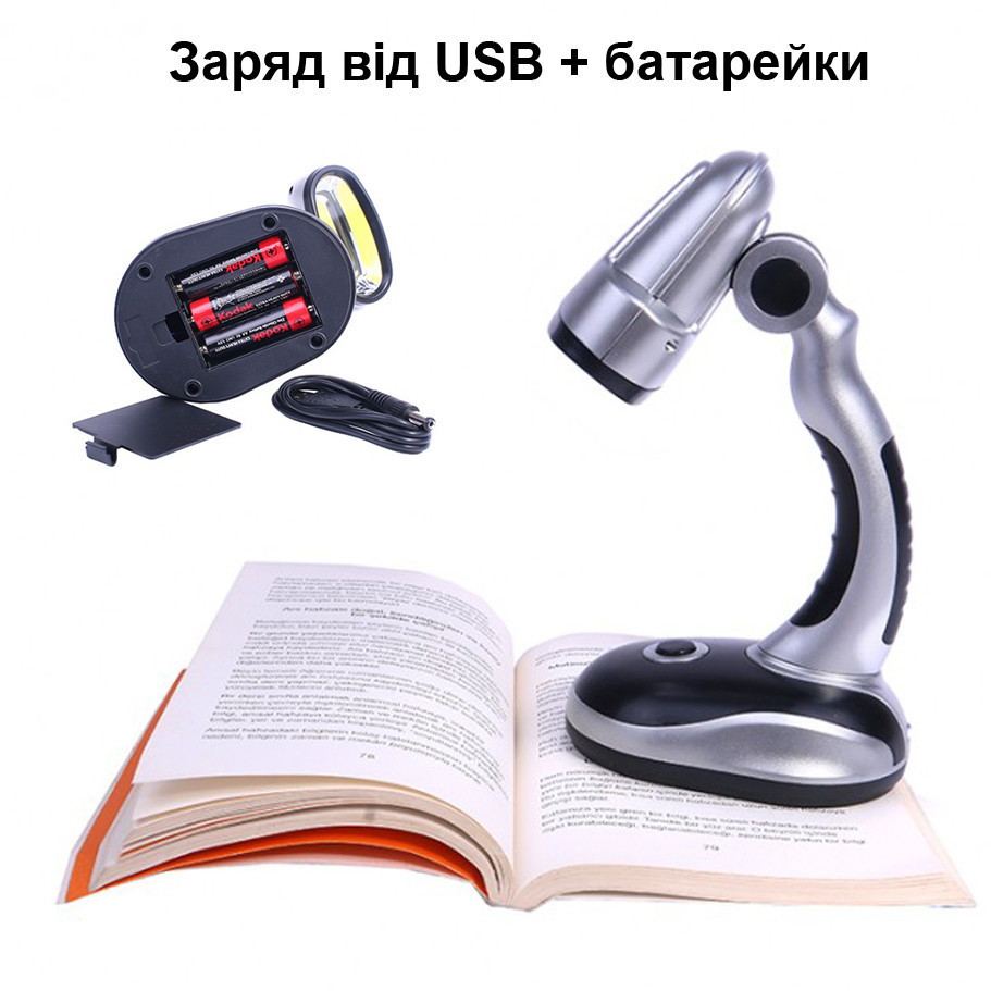 Настольная светодиодная USB лампа для чтения Bigem BM-231 светильник на батарейках Каменец-Подольский - изображение 7