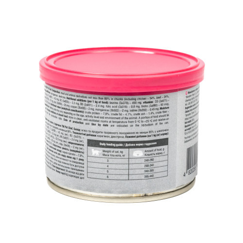 Влажный корм для кошек Pet Chef кусочки в желе с индейкой 200г Киев - изображение 7