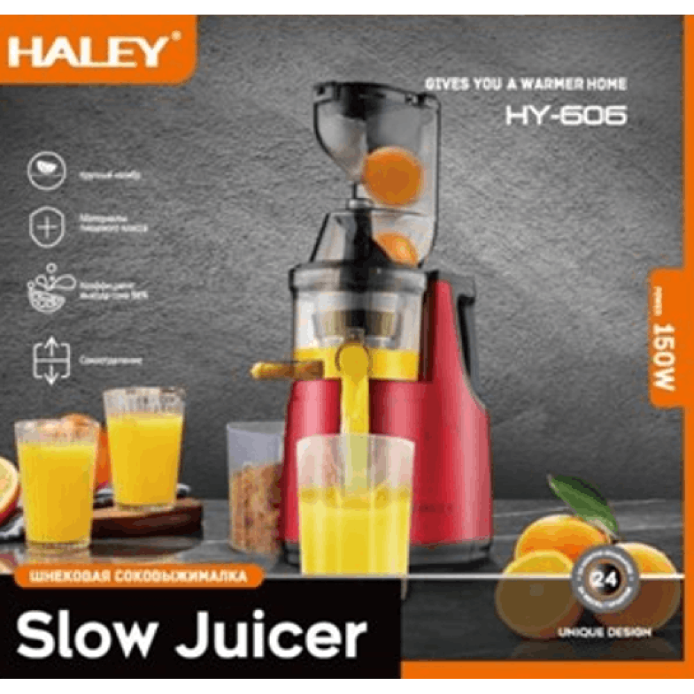 Шнековая соковыжималка медленного отжима Haley HY-606 150Вт, соковыжималка холодного прессования для фруктов Одесса - изображение 4