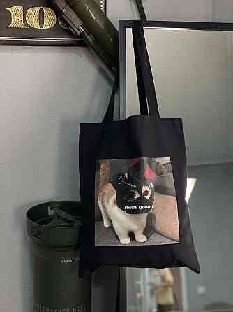 Шопер преміальний з принтом- "Гоніть гримні". Чернівці