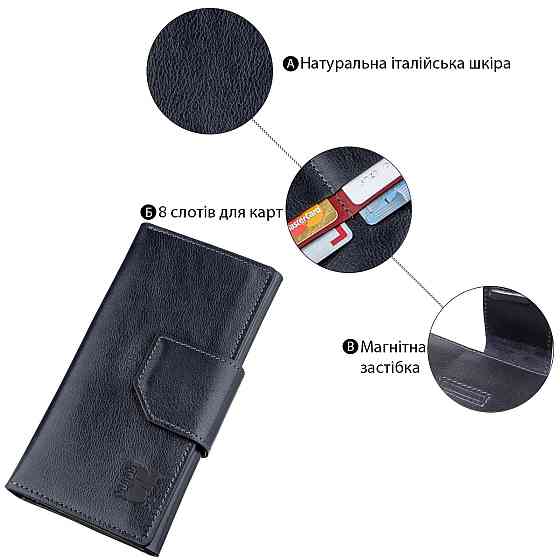 Добротный вертикальный клатч унисекс на хлястике с магнитом GRANDE PELLE 11221 Синий Киев