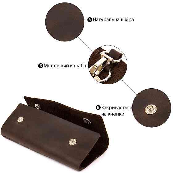 Кожаная винтажная ключница GRANDE PELLE 11342 Коричневый Киев