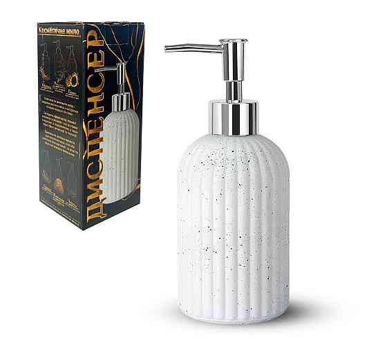 Диспенсер стеклянный матовый для жидкого мыла White 440 мл Винница