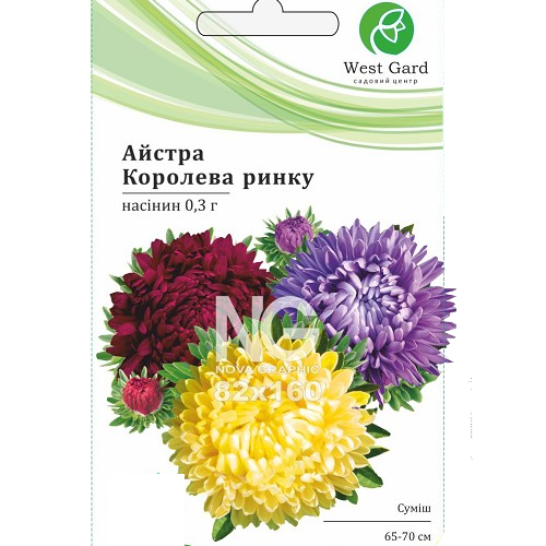 Айстра Королева ринку 0,3 г WestGard Житомир