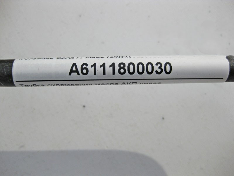 Mercedes-Benz  A6111800030 Трубка охолодження олії АКП ліва при двигуні OM611 R4 2.2 cdi С-Class W203 CLC C203 Одесса - изображение 3