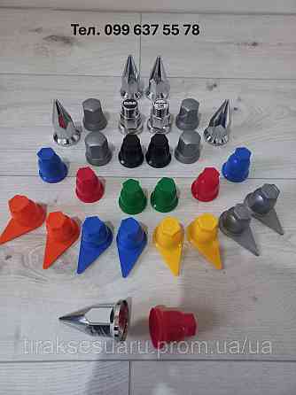 Ковпачок на гайку колеса 33 помаранчевий Ковпачок на гайку 33 Ковпачок на 33 гайку Луцьк