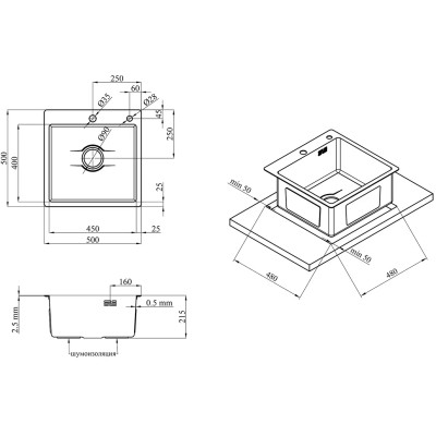 Мойка кухонная Kroner KDBrush5050HM (CV027234) Винница - изображение 9