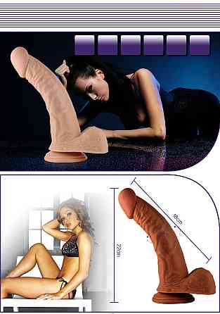 Вибратор - Real Extreme Vibrating Dildo 8.5