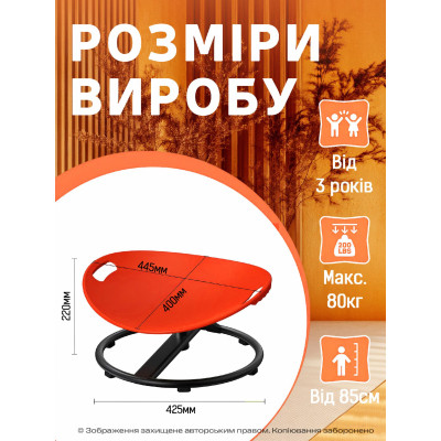 Гойдалка дитяча DKWAY CK-7 (тренування рівноваги) червона (548901984) Вінниця - фото 7