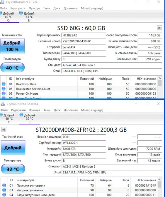 Компьютер ПК с Монитором,комплектующими Киев - изображение 1