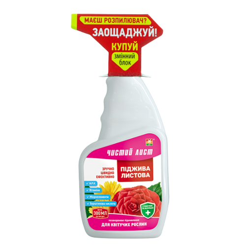 Добриво (піджива листова) для квітучих рослин 300мл (змінний блок) Квітофор Житомир - фото 1