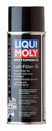 LIQUI MOLY 1604 Motorbike Luft-Filter-Oil — Олива для повітряних фільтрів мотоциклів | Максимальний захист двигуна від пилу та бру Ковель