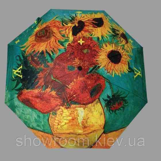 Женский брендовый зонтик LV (32012) Киев