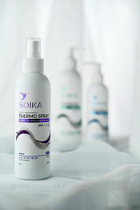 Набор 3в1 для всех типов волос Soika Черновцы - изображение 4