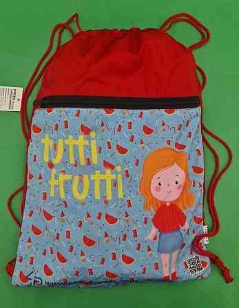 Рюкзак TM Profiplan Tutti Frutti watermelon (1 шт) Харків