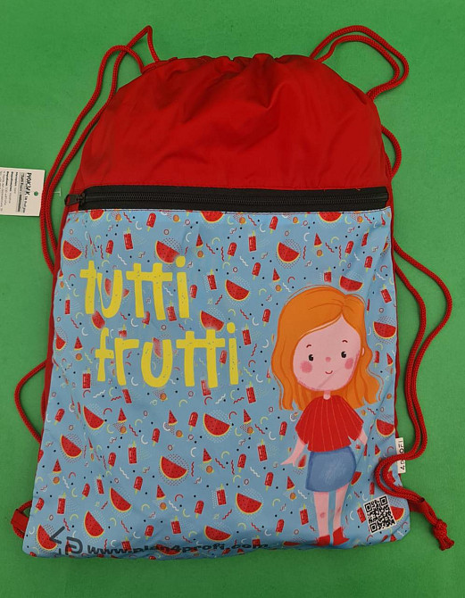 Рюкзак TM Profiplan Tutti Frutti watermelon (1 шт) Харків - фото 1
