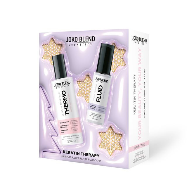 Набор новогодний по уходу за волосами Keratin Therapy Joko Blend Винница - изображение 1