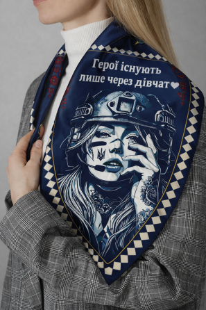 Хустинка "Герої існують лише через дівчат" Київ