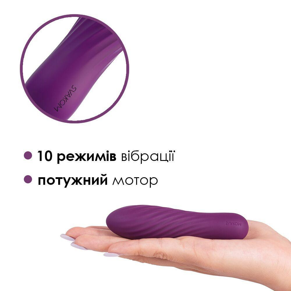Потужний мінівібратор Svakom Tulip Violet Sex Aura Київ - фото 3