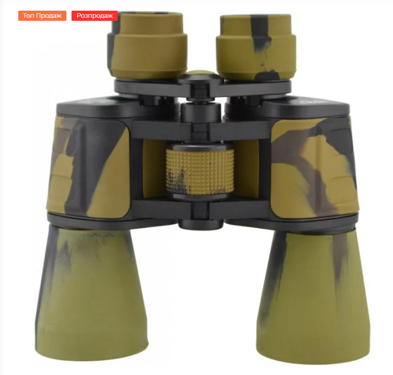 Цифровой бинокль BAIGISH W9 20x50 с увеличением 20 крат и записью видео, для охоты, туризма и наблюдений Одесса - изображение 8
