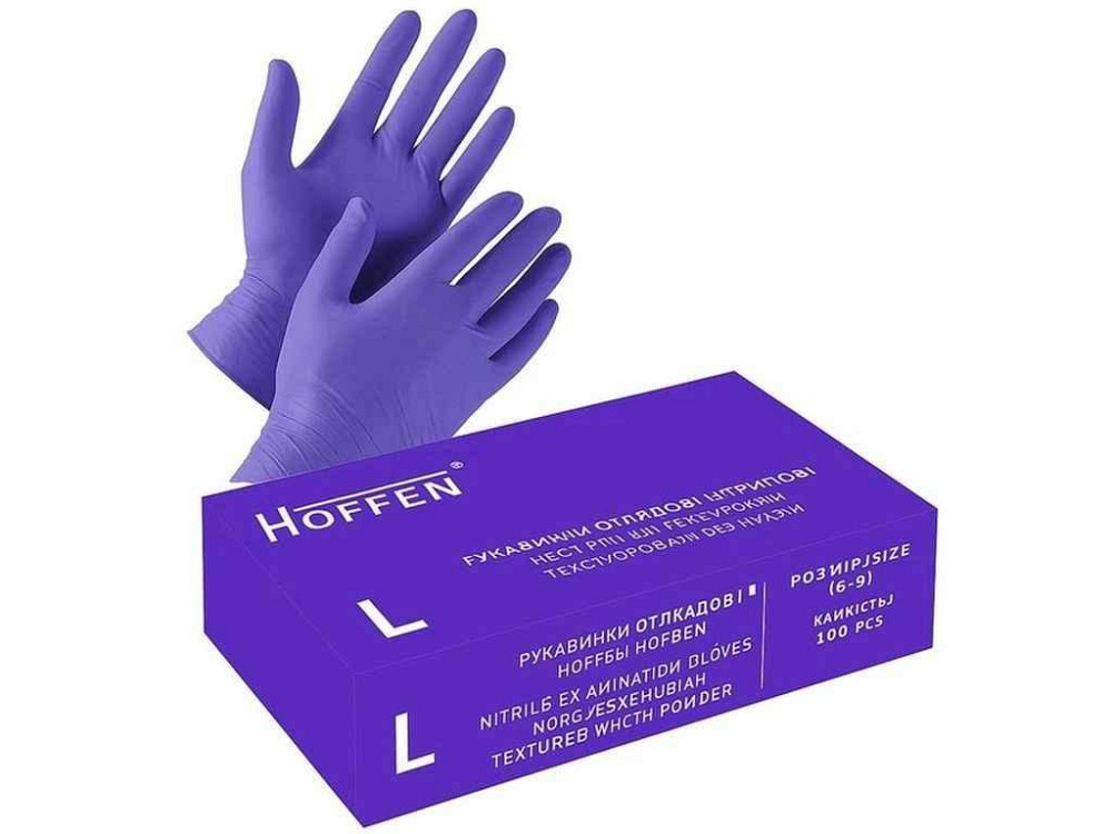 Рукавички нітрилові оглядові 50пар L Фіолетові (нестер/текстур/без пудри) ТМ HOFFEN Київ - фото 1