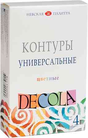 Набір контурів універсальних 