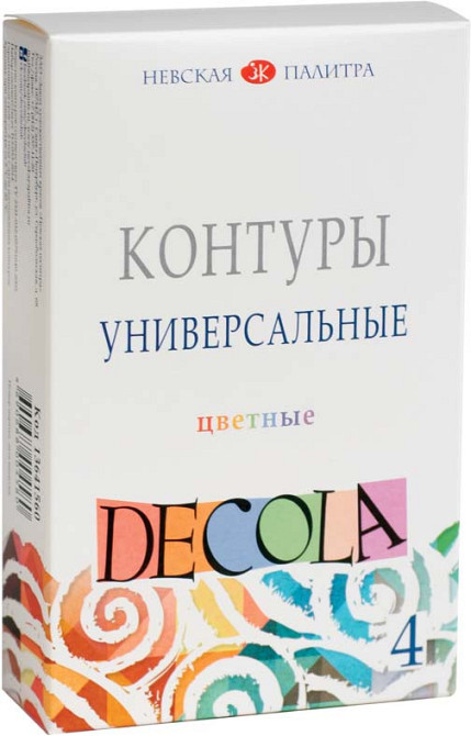 Набір контурів універсальних "3XK" "ДEKOЛA" 352271 кольорових ., 4кол., 18мл., шт Київ - фото 1