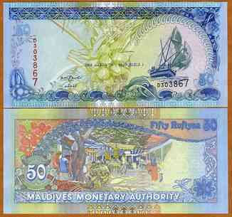 Мальдивы / Maldives 50 ruffyaa 2008 Pick 21b UNC Полтава