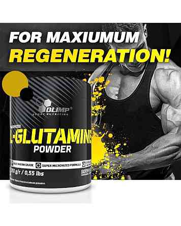 L-Glutamine  250 g Луцк