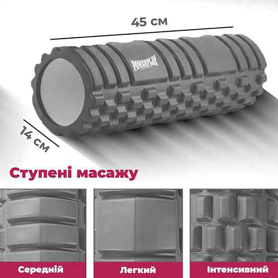 Масажний ролик (роллер) PowerPlay 4404 Massage Roller Сірий (45x14см.) Каменское