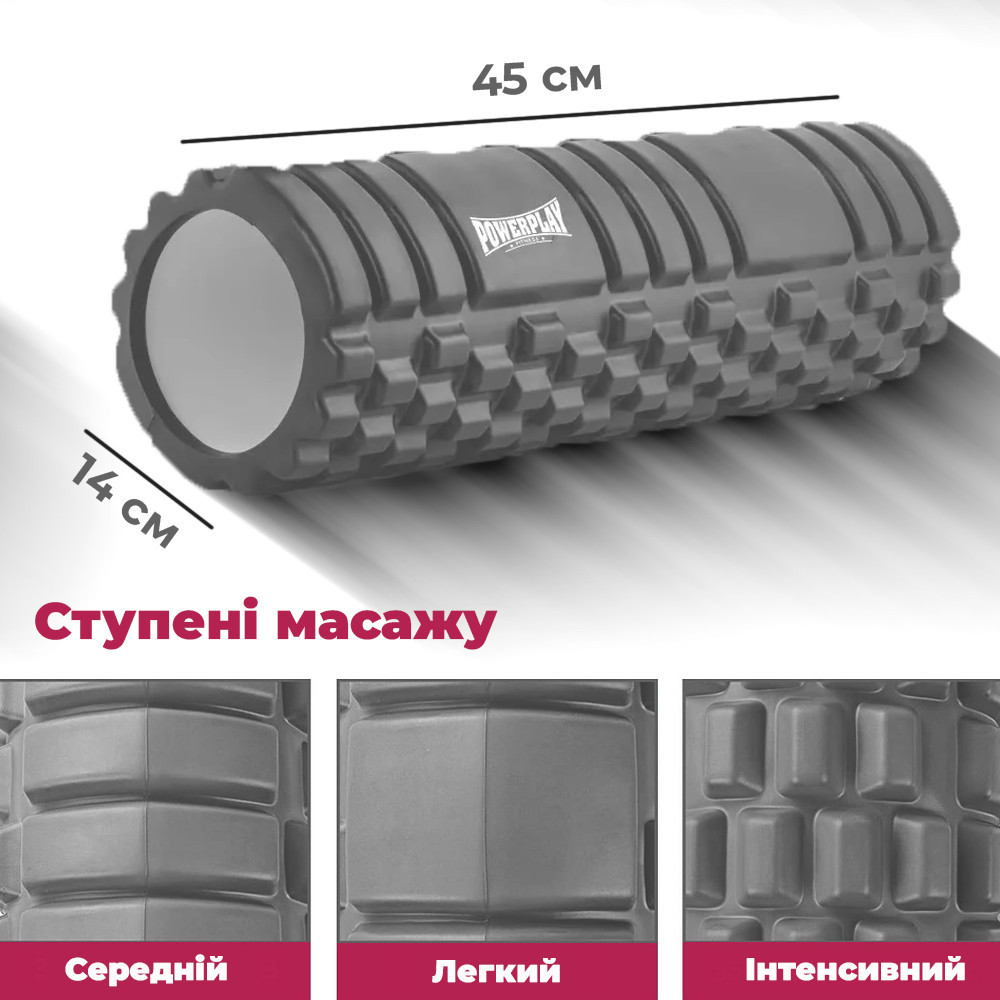 Масажний ролик (роллер) PowerPlay 4404 Massage Roller Сірий (45x14см.) Кам'янське - фото 6