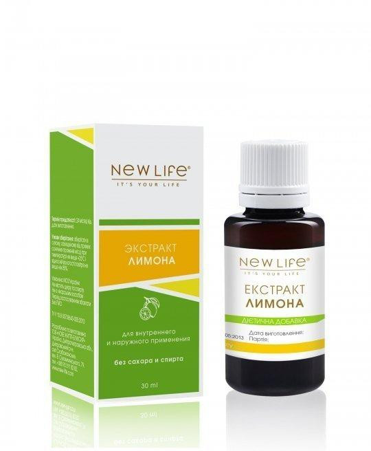 Рослинний екстракт чорнобривців Київ - фото 1