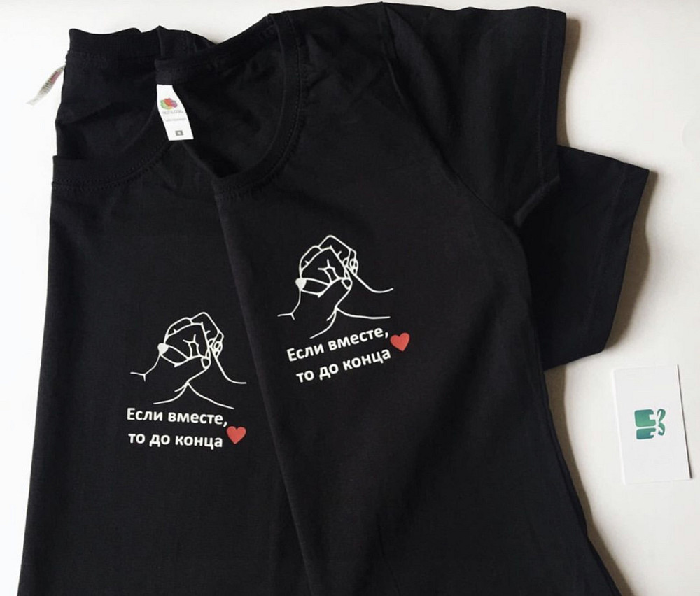 Парні футболки для хлопця та дівчини — 100% бавовна Чернівці - фото 1