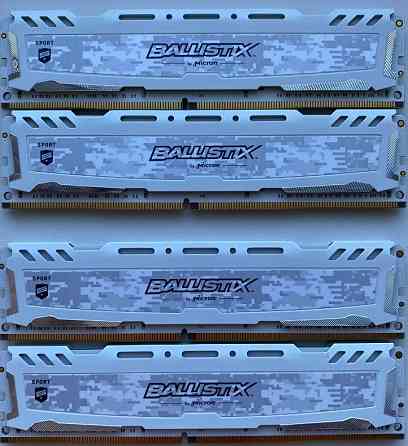 Оперативная память Crucial DDR4-2400 2x32GB PC4-19200 (Kit of 2x2x16384) Ballistix Sport Харьков