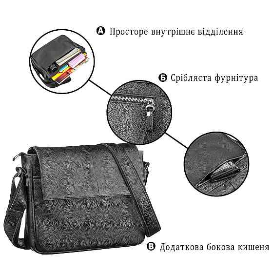 Сумка SHVIGEL 11131 шкіряна Чорна Київ